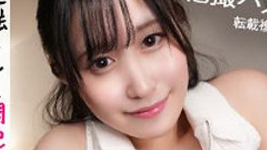 sextop1 — [UNCENSORED-LEAK] MFCS-184 Candy — khung hình 3