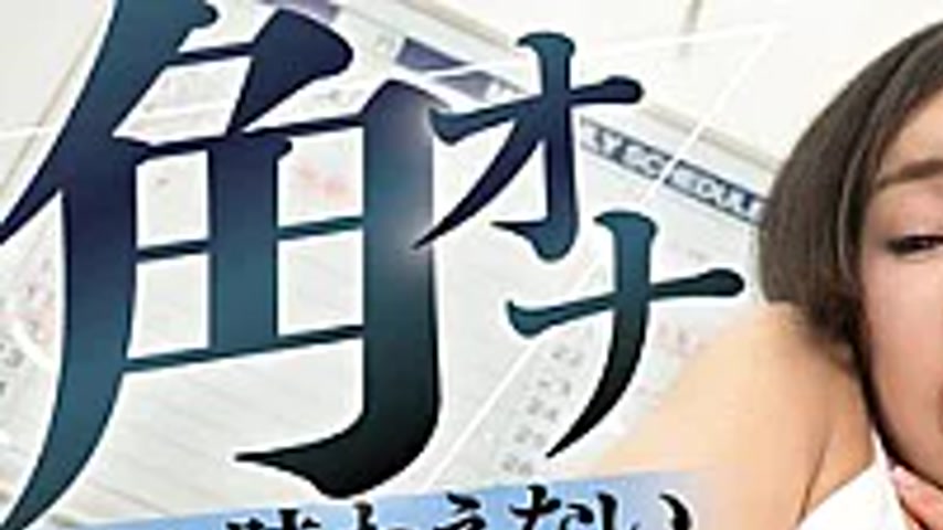 sextop1 — AGMX-268 The Pleasure Of A Trembling, Convulsive Orgasm That — khung hình 1