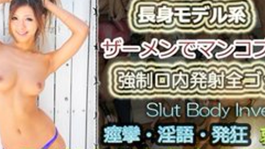 sextop1 — TOKYO-HOT-N0746 Uncensored Aikawa Rin Tokyo Hot Real Creampi — khung hình 2
