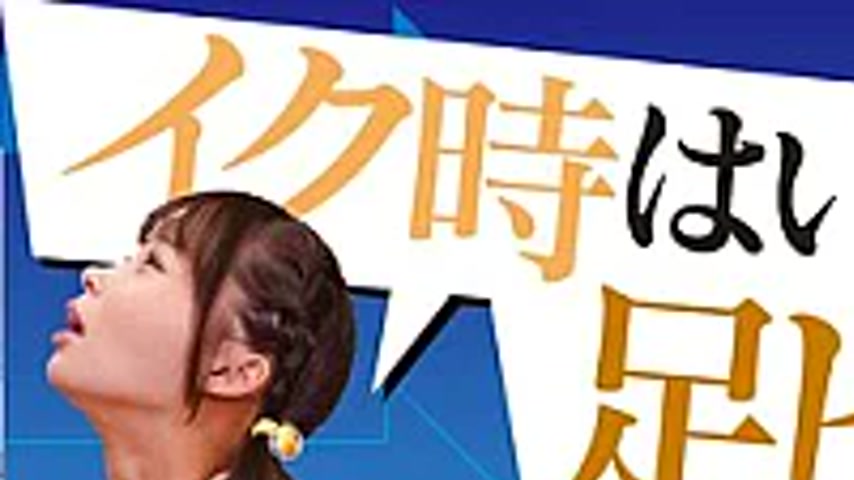 sextop1 — NEO-854 When She Climaxes, Her Legs Are Always Straight. (Il — khung hình 1