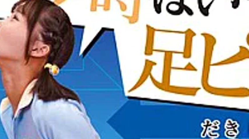 sextop1 — NEO-854 When She Climaxes, Her Legs Are Always Straight. (Il — khung hình 3