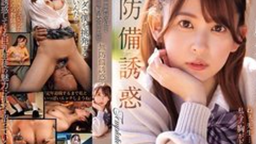 sextop1 — [UNCENSORED-LEAK] SAME-199 A Middle-Aged Teacher On The Verg — khung hình 4