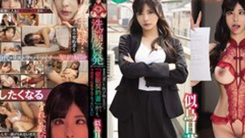 sextop1 — [UNCENSORED-LEAK] FJIN-105 Brainwashing Enlightenment Mind F — khung hình 4