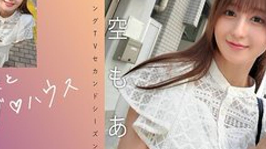 sextop1 — [UNCENSORED-LEAK] 719MAG-075 “Matching With A Famous A — khung hình 4