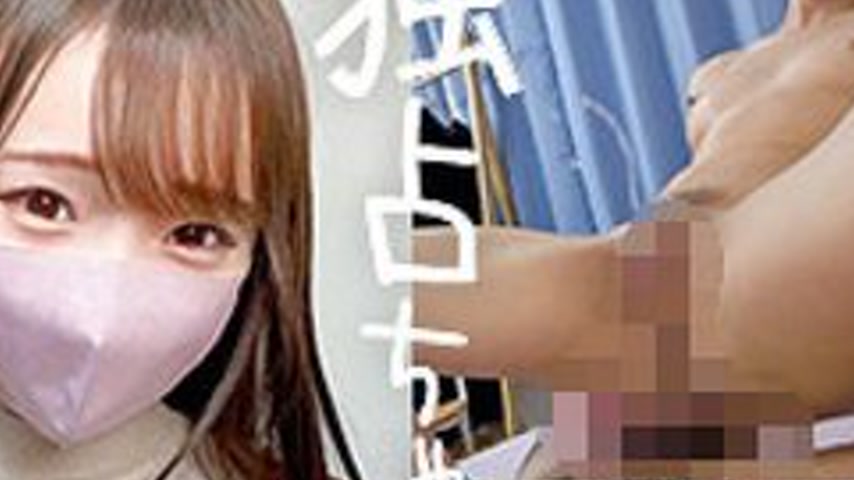 sextop1 — [UNCENSORED-LEAK] DOCS-110 Rina — khung hình 4