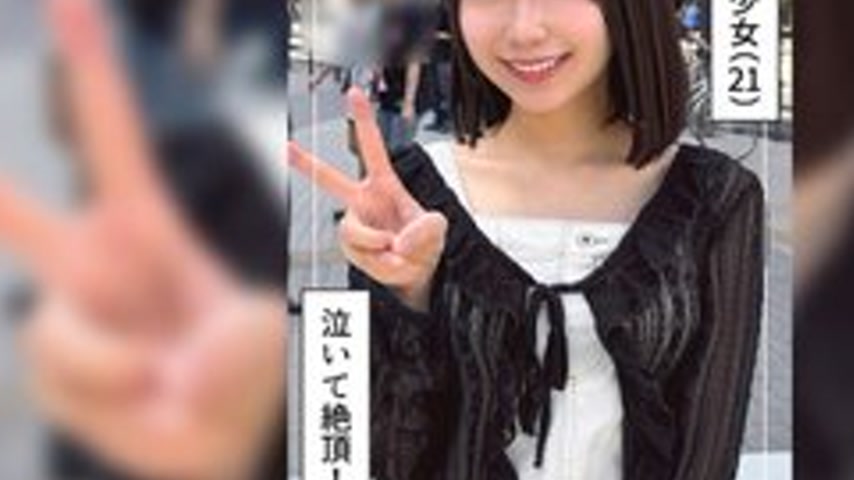 sextop1 — [UNCENSORED-LEAK] 420HOI-393 Yunana — khung hình 3