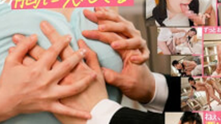 sextop1 — AKDL-122 [Munekoi] You’re In Love With My Heart — khung hình 2