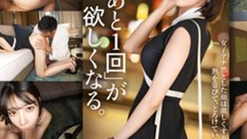sextop1 — [UNCENSORED-LEAK] 300MIUM-1295 “I Want One More Time.  — khung hình 3