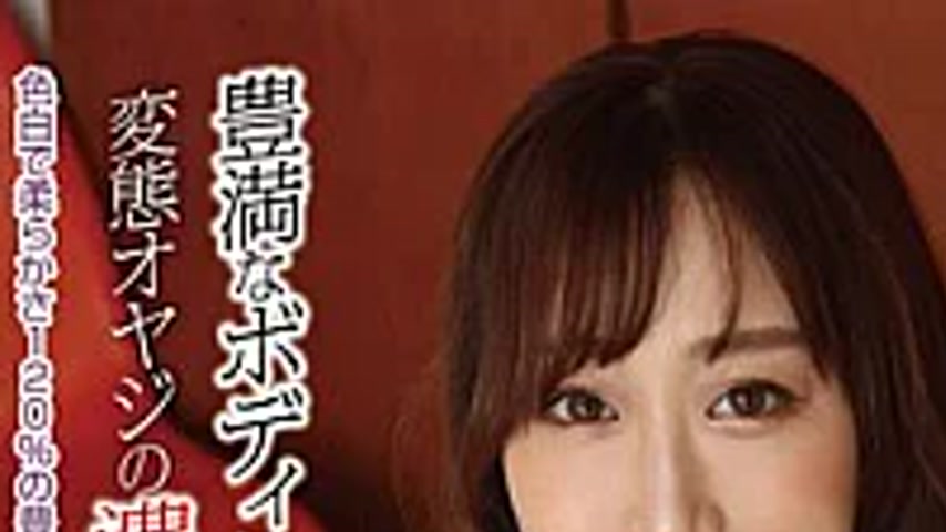 sextop1 — OLM-331E A Mature Woman Whose Sex Appeal Has Reached Its Lim — khung hình 1