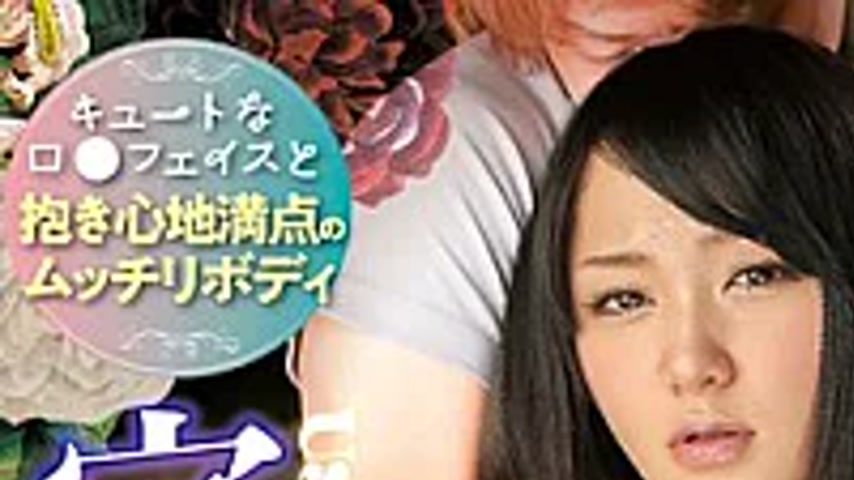 sextop1 — SAN-473 Cute Face And A Cuddly, Plump Body: Usami Nana 260 M — khung hình 1