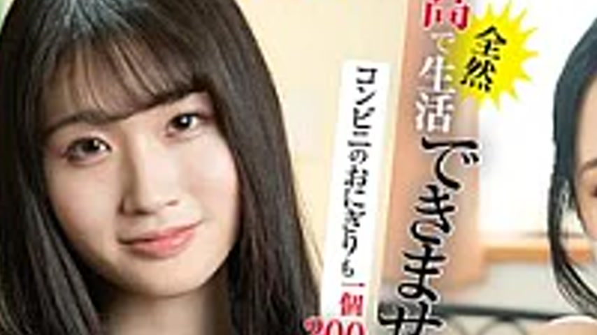 sextop1 — SAN-470Z Prices Are So High I Can’t Make Ends Meet! Ev — khung hình 3