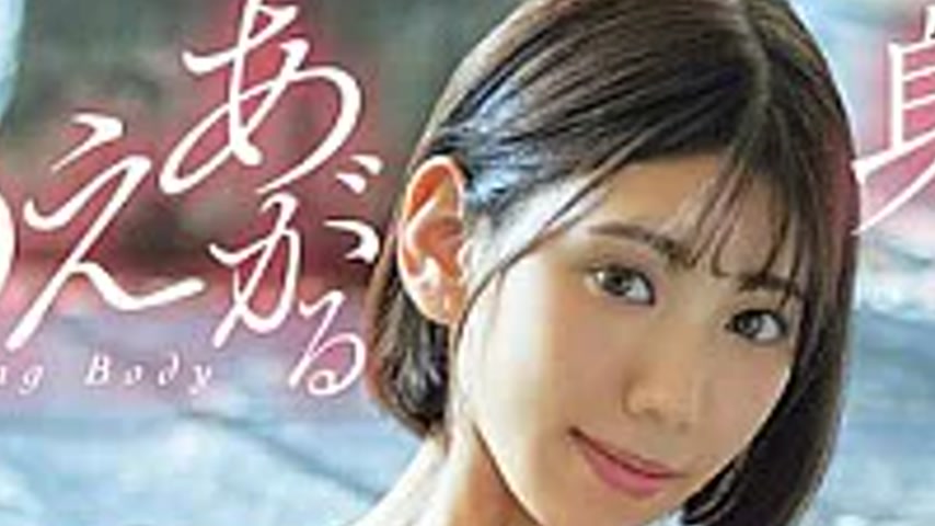 sextop1 — MARN-003 Burning Body/Moe Mikami — khung hình 2