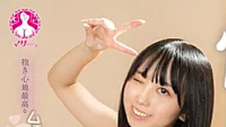 sextop1 — SAN-467 A Miraculous Experience! The Story Of A Man Who Unde — khung hình 1
