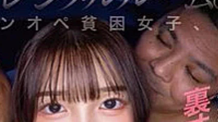 sextop1 — START-584 A poor girl with a one-off operation in a rental r — khung hình 4