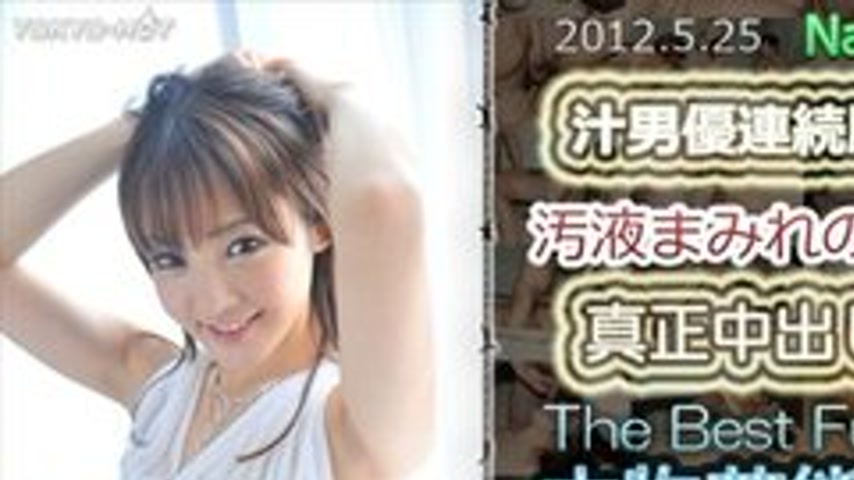 sextop1 — TOKYO-HOT-N0748 Uncensored Honda Narumi Tokyo Hot Gachi Juic — khung hình 1