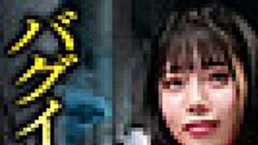 sextop1 — [UNCENSORED-LEAK] 253KAKU-259 Sunao-San — khung hình 1