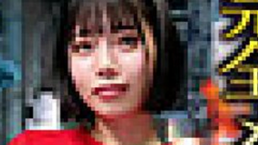 sextop1 — [UNCENSORED-LEAK] 253KAKU-259 Sunao-San — khung hình 4