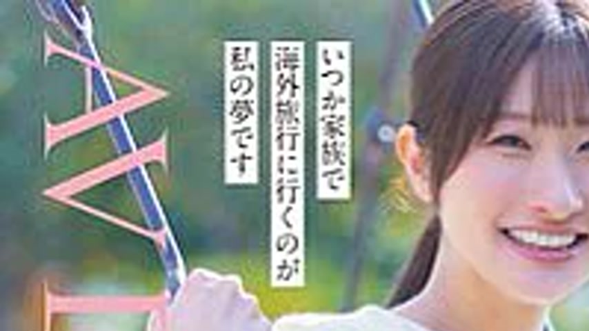 sextop1 — SDNM-555 Natsuki Shimizu, 34 years old, a single mother with — khung hình 1