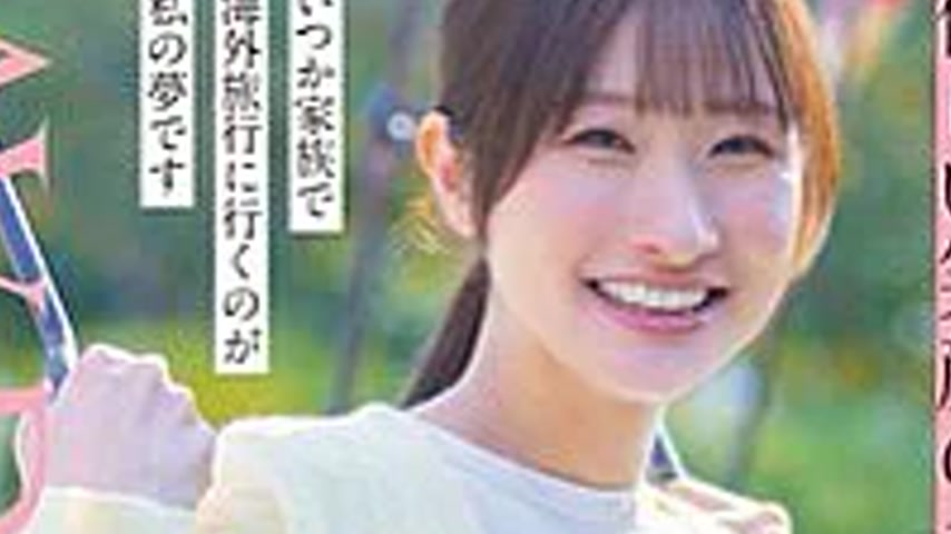 sextop1 — SDNM-555 Natsuki Shimizu, 34 years old, a single mother with — khung hình 2