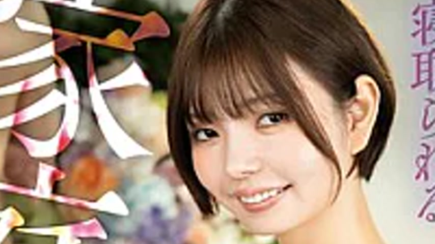 sextop1 — SAN-468 The Nudist Family: The Cuckolding Edition / Yuka Ich — khung hình 2