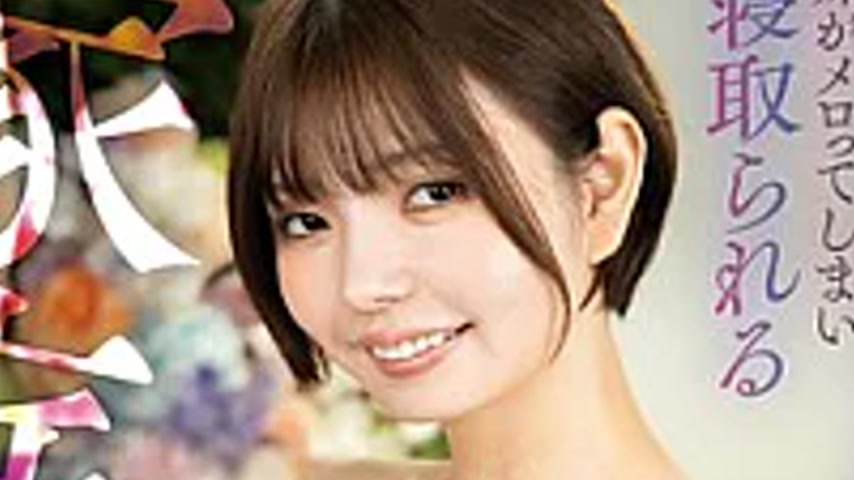 sextop1 — SAN-468 The Nudist Family: The Cuckolding Edition / Yuka Ich — khung hình 4