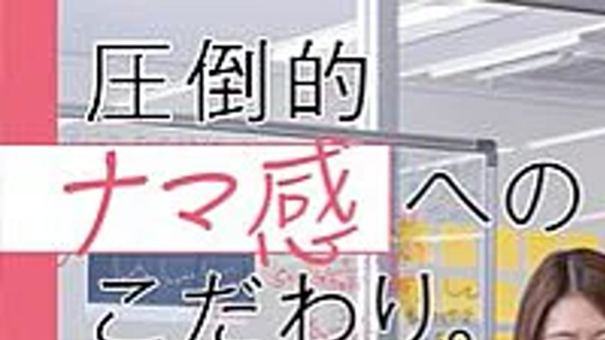 sextop1 — SDAM-175 A record of group sex for employees of a major rubb — khung hình 1