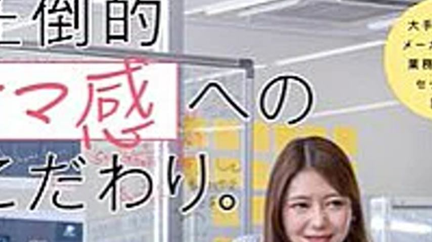 sextop1 — SDAM-175 A record of group sex for employees of a major rubb — khung hình 2