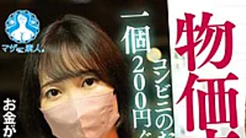 sextop1 — SAN-471Z Prices Are So High I Can’t Make Ends Meet! Ev — khung hình 1