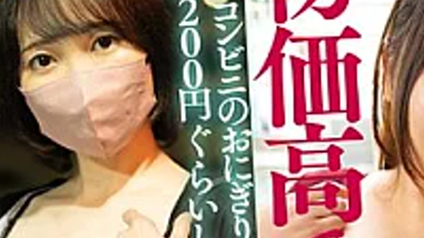 sextop1 — SAN-471Z Prices Are So High I Can’t Make Ends Meet! Ev — khung hình 3
