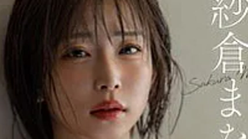 sextop1 — START-595 While returning home for the first time in several — khung hình 4