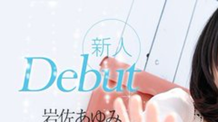 sextop1 — CARIBBEANCOM-052612-032 Debut Vol.3 — khung hình 1