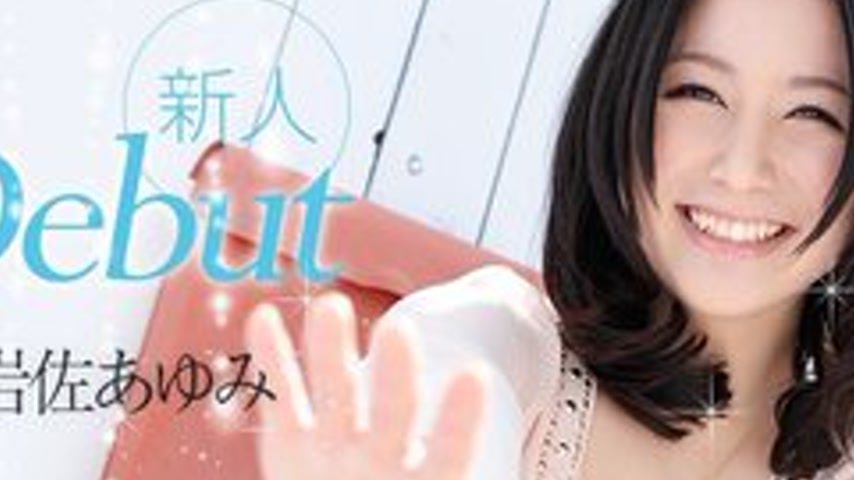 sextop1 — CARIBBEANCOM-052612-032 Debut Vol.3 — khung hình 2
