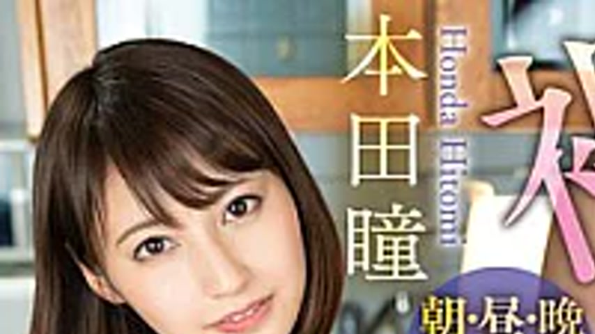 sextop1 — SAN-466 The Naked Family: The Cuckolding Edition / Hitomi Ho — khung hình 1