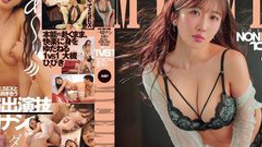 sextop1 — [UNCENSORED-LEAK] DASS-816 No Script, No Direction, No Actin — khung hình 4