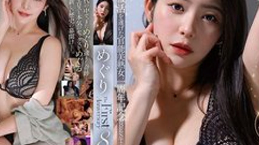 sextop1 — [UNCENSORED-LEAK] JUMS-150 Meguri The First Anniversary 8 Ho — khung hình 4