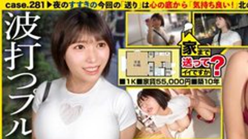 sextop1 — [UNCENSORED-LEAK] 277DCV-291 “From The Bottom Of My He — khung hình 1