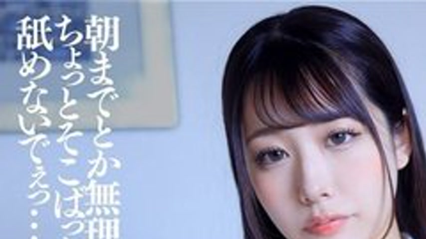 sextop1 — [UNCENSORED-LEAK] BTH-354 A Dutiful Daughter And Her Parasit — khung hình 1