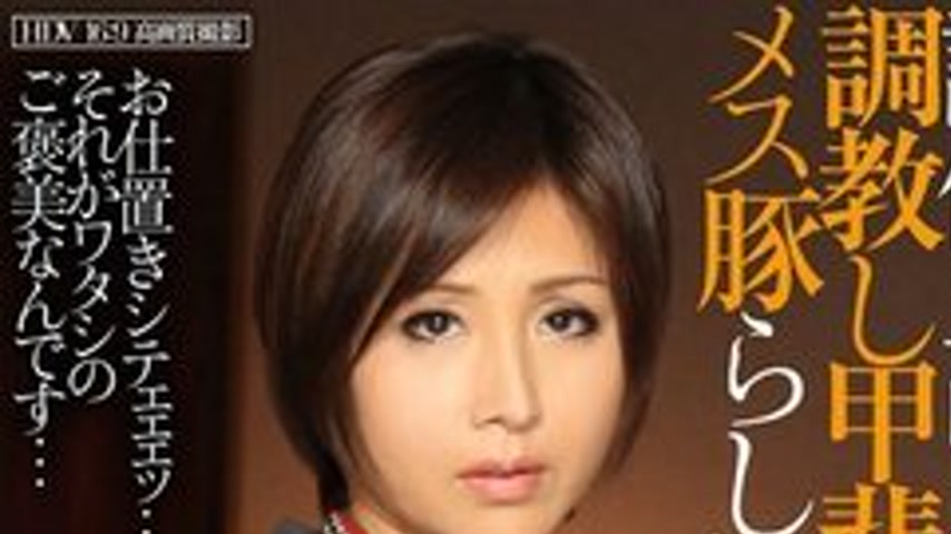 sextop1 — [UNCENSORED-LEAK] BTH-353 My Cold, Venomous Wife Is Apparent — khung hình 1