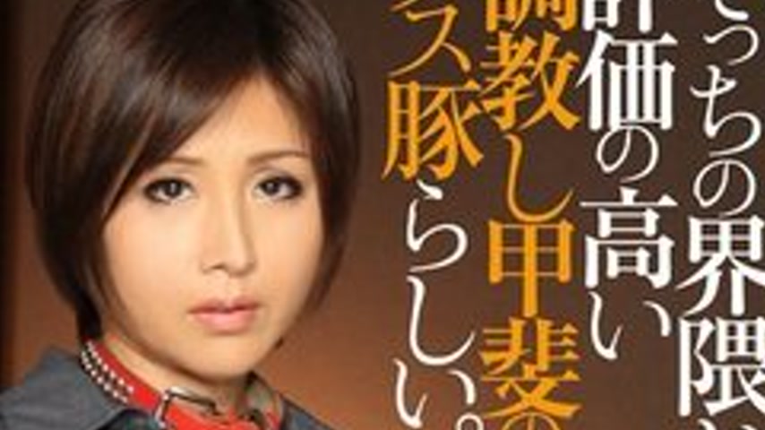 sextop1 — [UNCENSORED-LEAK] BTH-353 My Cold, Venomous Wife Is Apparent — khung hình 2