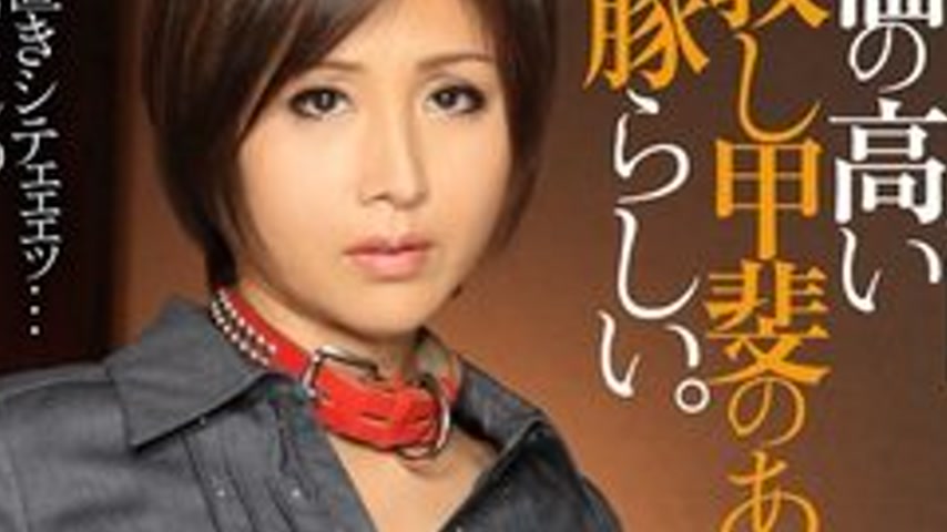 sextop1 — [UNCENSORED-LEAK] BTH-353 My Cold, Venomous Wife Is Apparent — khung hình 3