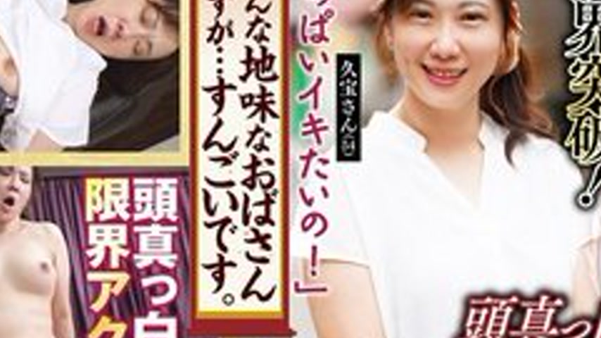 sextop1 — [UNCENSORED-LEAK] KRS-299 This Is It! Amateur Premium. She M — khung hình 4