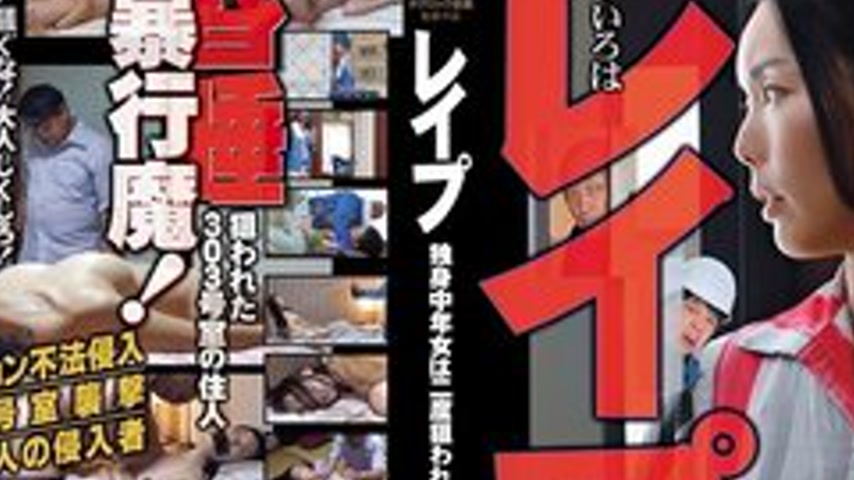 sextop1 — [UNCENSORED-LEAK] HOKS-210 R**: A Single Middle-Aged Woman I — khung hình 2