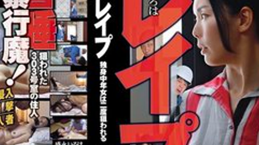 sextop1 — [UNCENSORED-LEAK] HOKS-210 R**: A Single Middle-Aged Woman I — khung hình 4