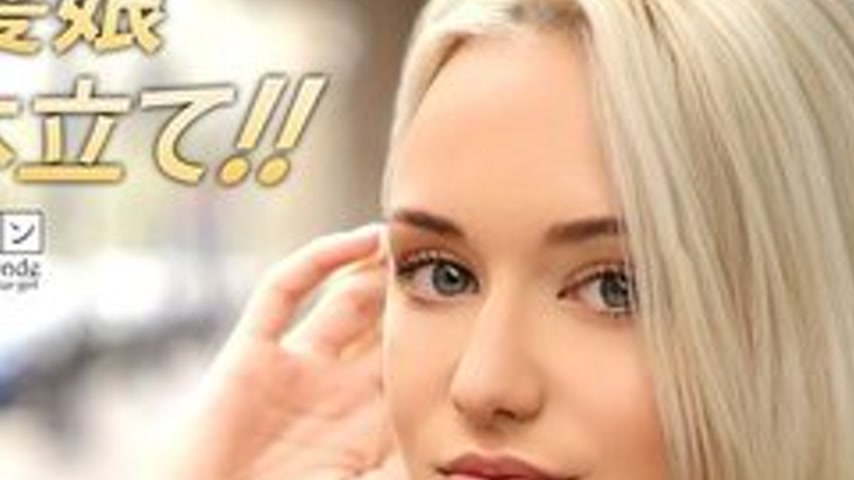 sextop1 — [UNCENSORED-LEAK] PSST-052 Brill Barbie, A Beautiful White G — khung hình 2