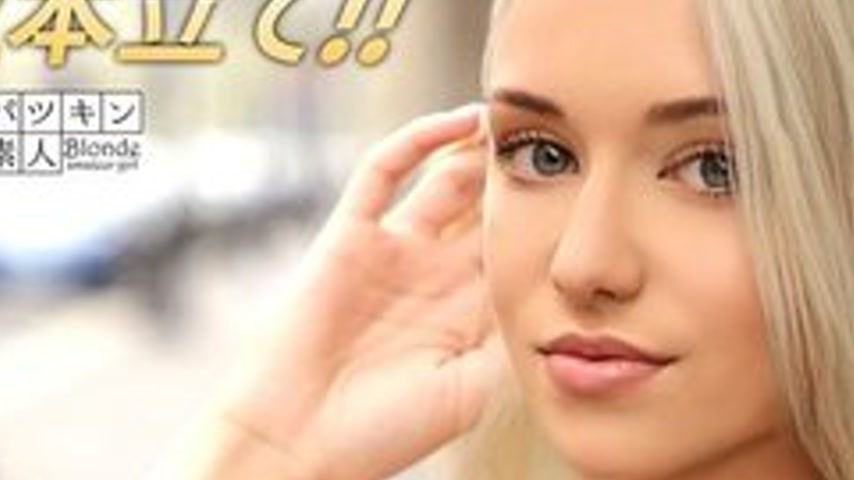 sextop1 — [UNCENSORED-LEAK] PSST-052 Brill Barbie, A Beautiful White G — khung hình 3