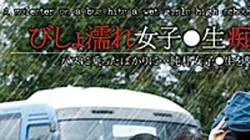 sextop1 — T28-553 Drenched Girls ● Raw Bus — khung hình 1