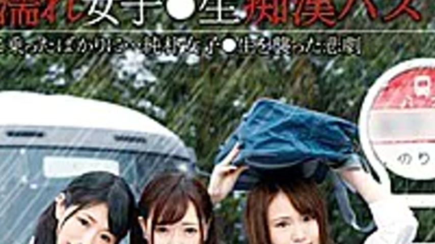sextop1 — T28-553 Drenched Girls ● Raw Bus — khung hình 4
