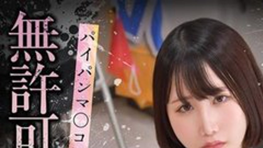 sextop1 — [UNCENSORED-LEAK] BDST-091 One mistake ruined her life as a  — khung hình 1