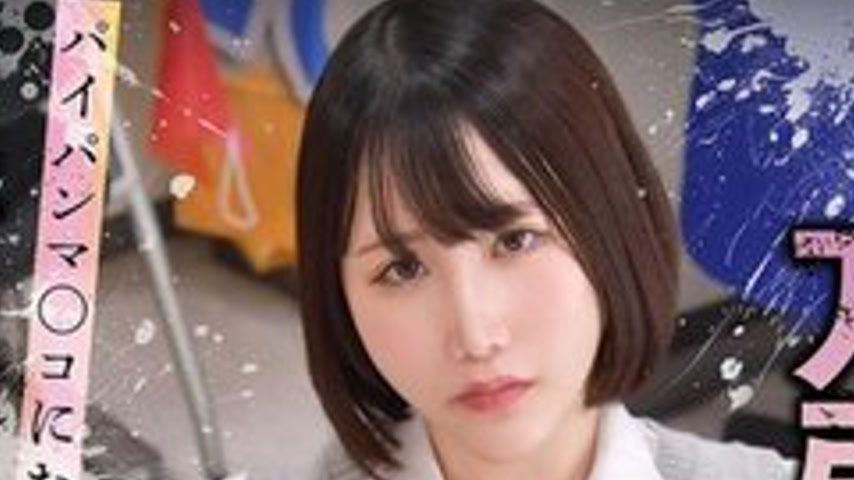 sextop1 — [UNCENSORED-LEAK] BDST-091 One mistake ruined her life as a  — khung hình 2