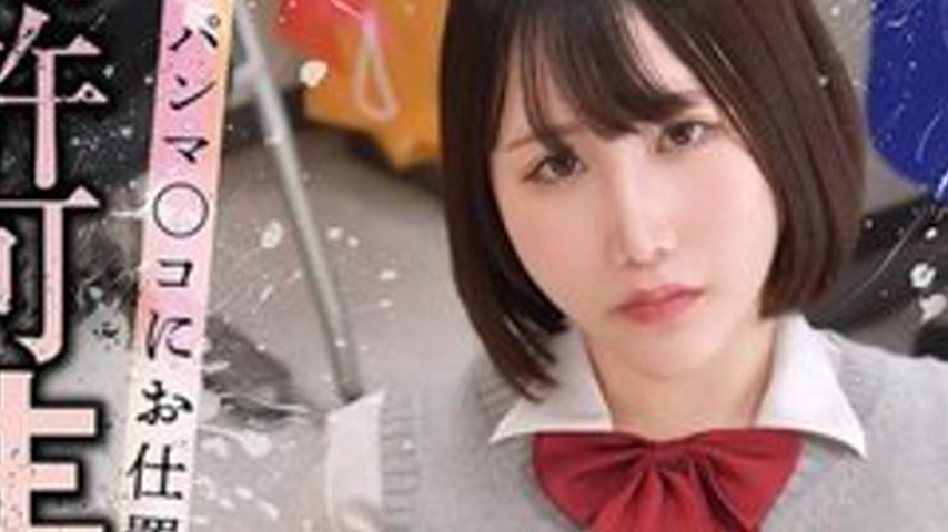 sextop1 — [UNCENSORED-LEAK] BDST-091 One mistake ruined her life as a  — khung hình 3